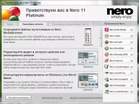 Nero Multimedia Suite v 11.2.01000 Final