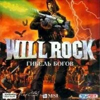Will Rock (гибель богов)