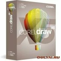 CorelDRAW Graphics Suite X5 v15.0.0.409 BETA 3 Скачать бесплатно - CorelDRAW Graphics Suite X5 v15.0.0.409 BETA 3